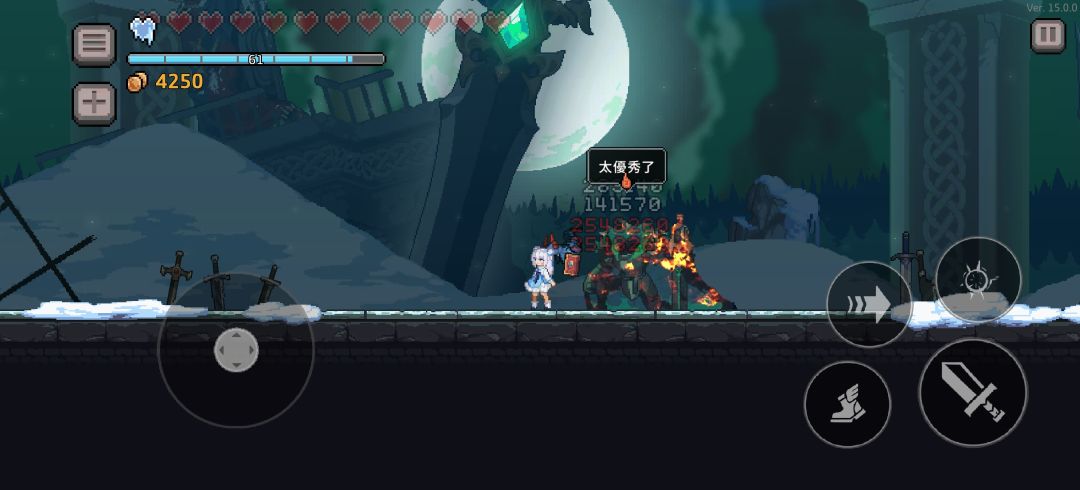 庆祝🎉无伤通关 1