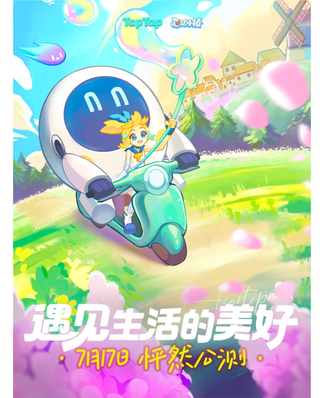 动态图片 3