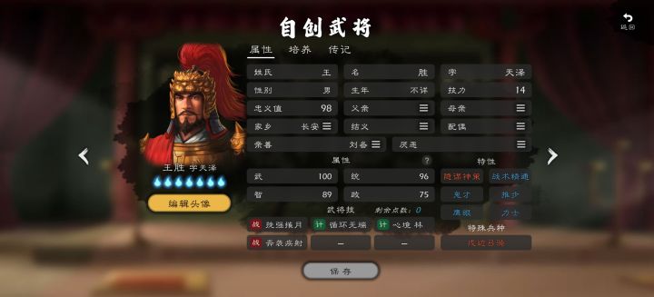 高频机动流射手截图