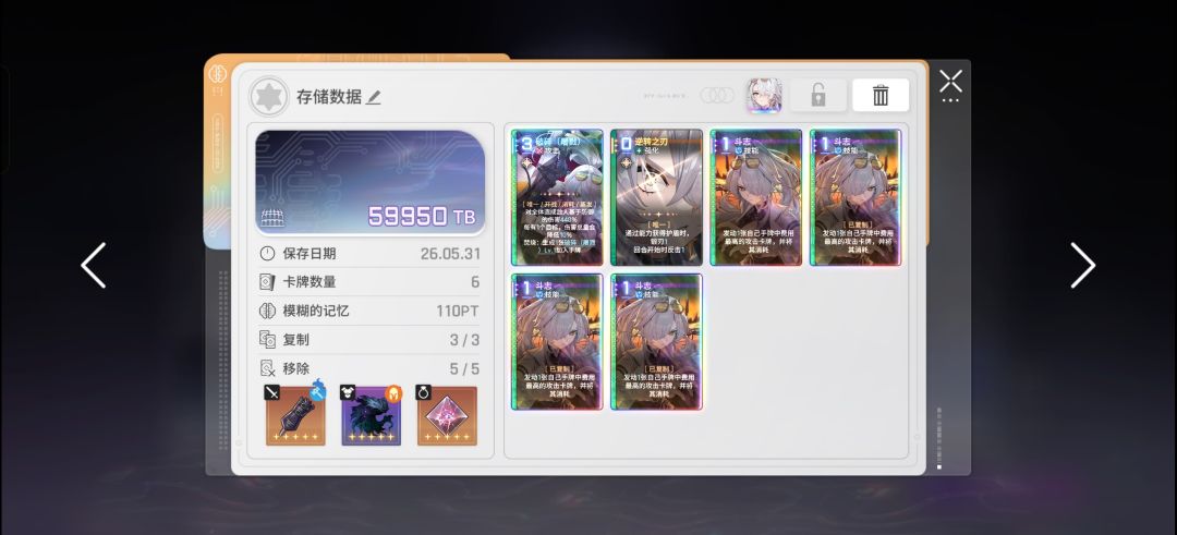 九终于刷了个能看的 还是每天送的自动 1