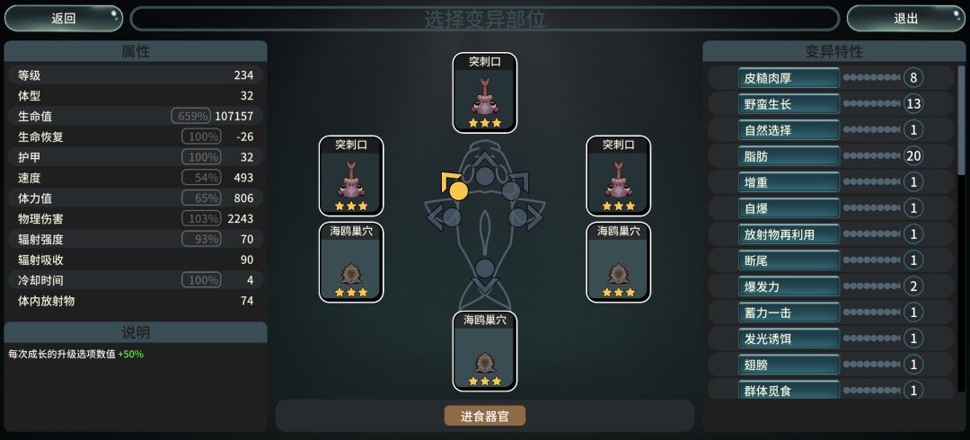 十万血,挂机都死不掉 2