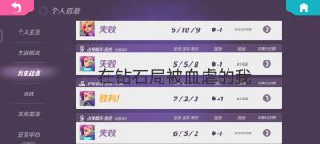 再玩这款游戏，给我一种人逝花落去的感觉