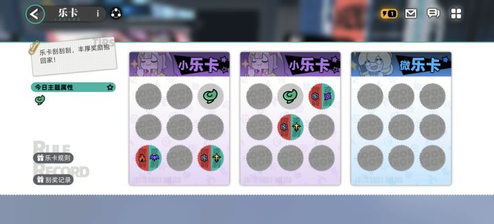 乐卡,诈骗很好玩吗?截图