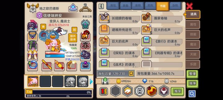 48个箱子就这截图