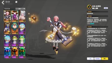 回顾历史 展望未来 该玩还得玩