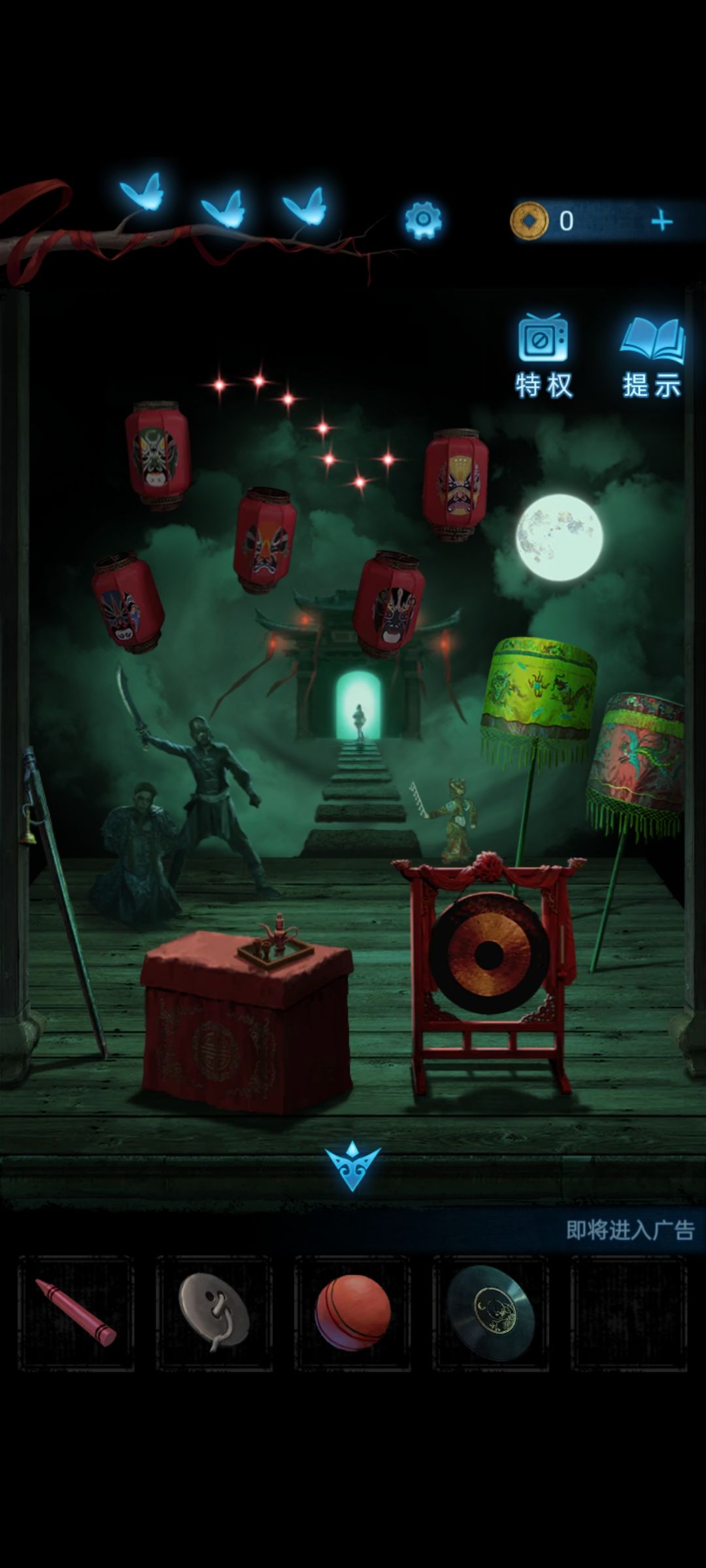 这个灯笼怎么点 2