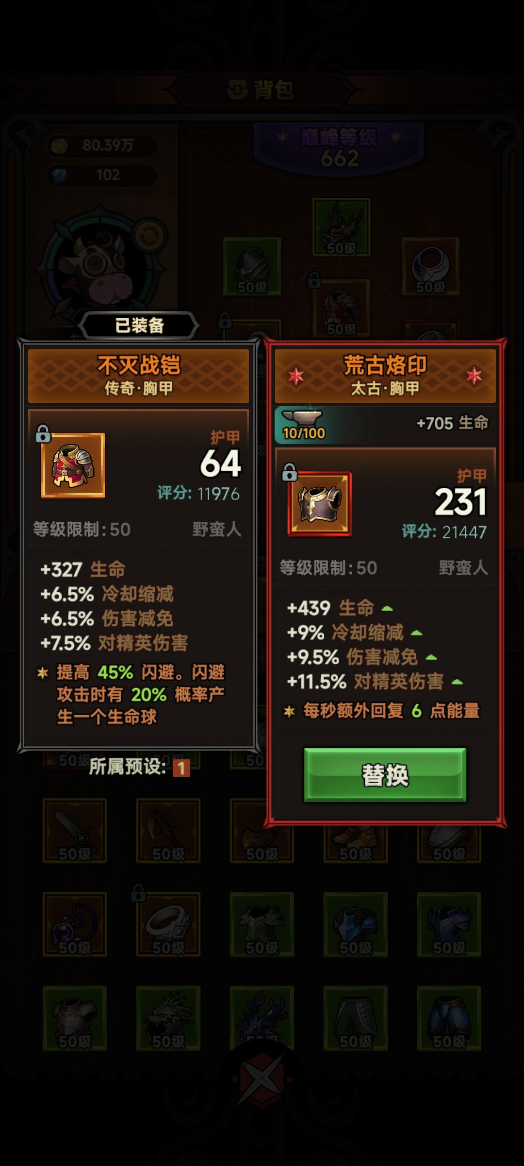 手套的性价比。 3