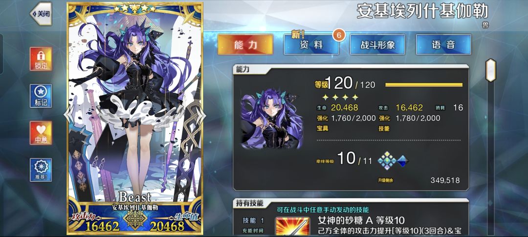 圆满了 1