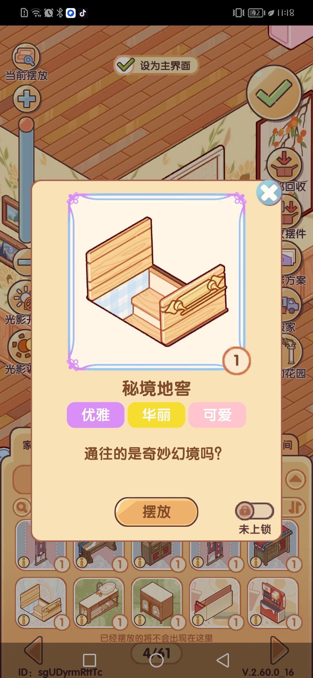 求助 2