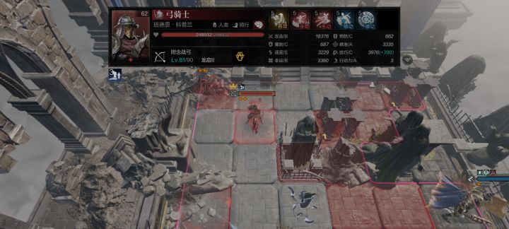 这石咒9是让人过的么截图