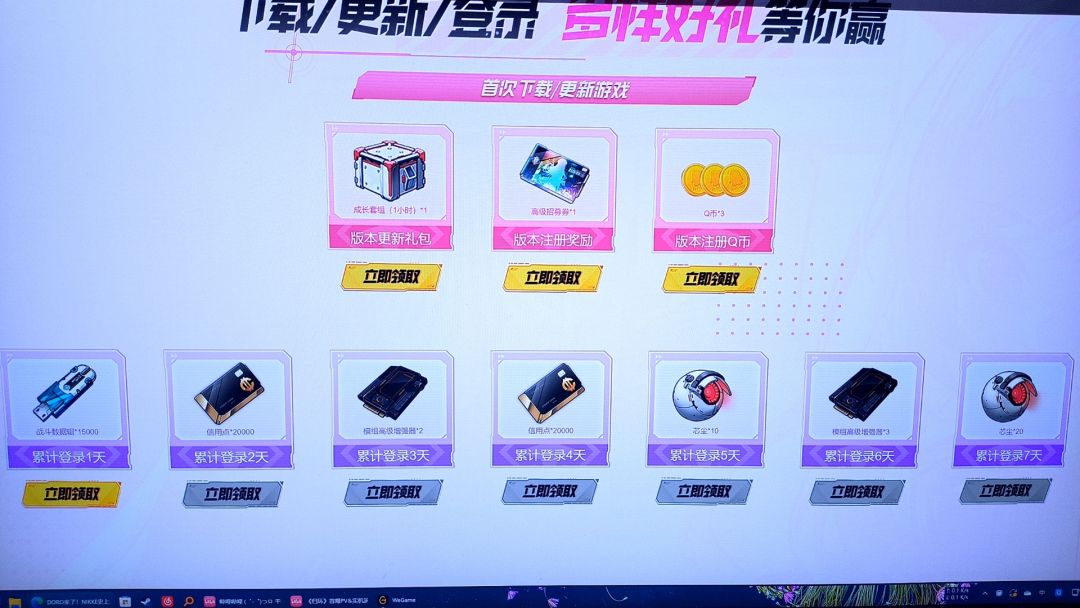 动态图片 1