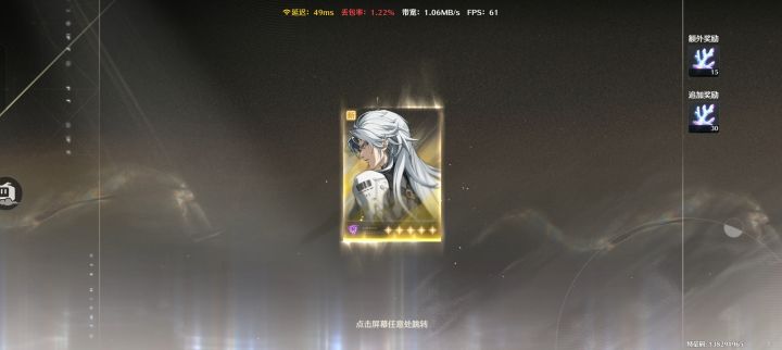 我的剑仙截图