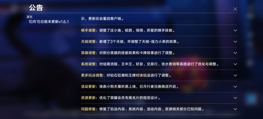 平衡问题 1