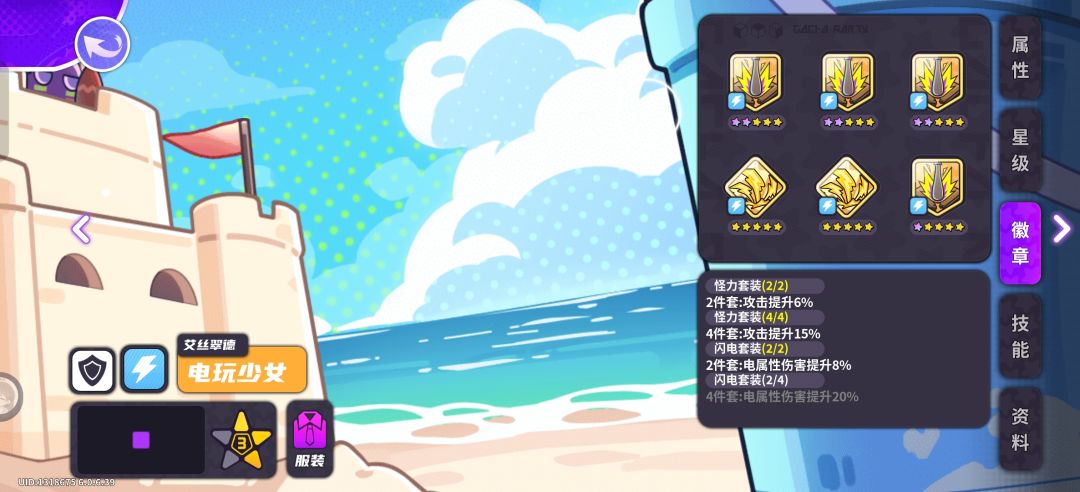目前就甜品黑夜和水流有生命徽章 1