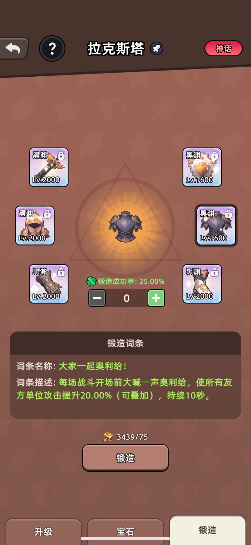 萌新求教 2