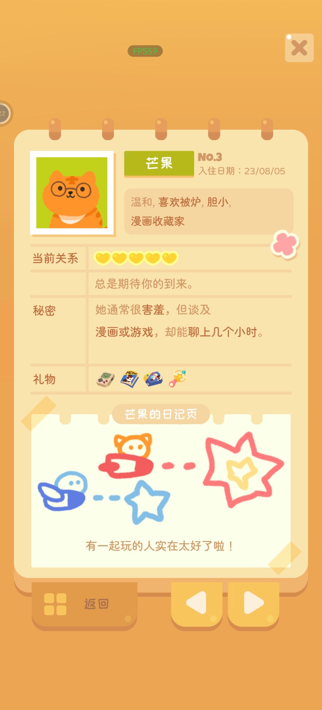 日记页(上) 3