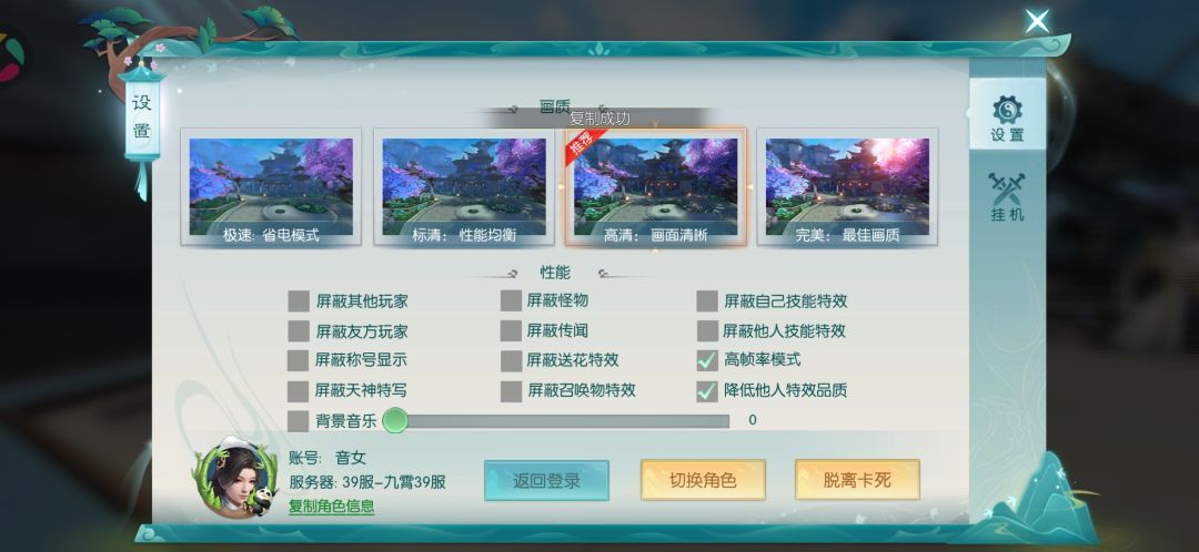 刚知道有签到就要结束了咋办 4
