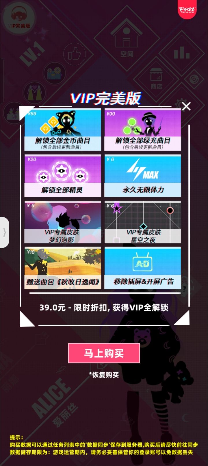 萌新对于氪金的一些问题,希望有人可以给个答案 2