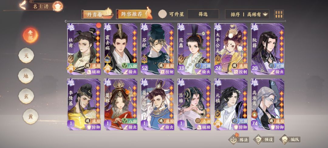 动态图片 5