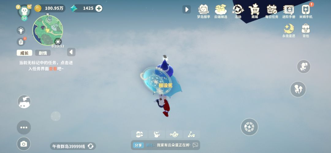 这都行 2