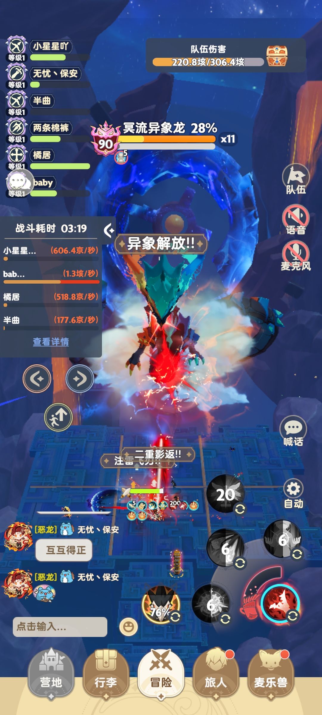 7转第一条龙一句话攻略 2