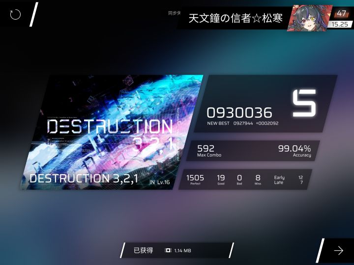 今天打的截图