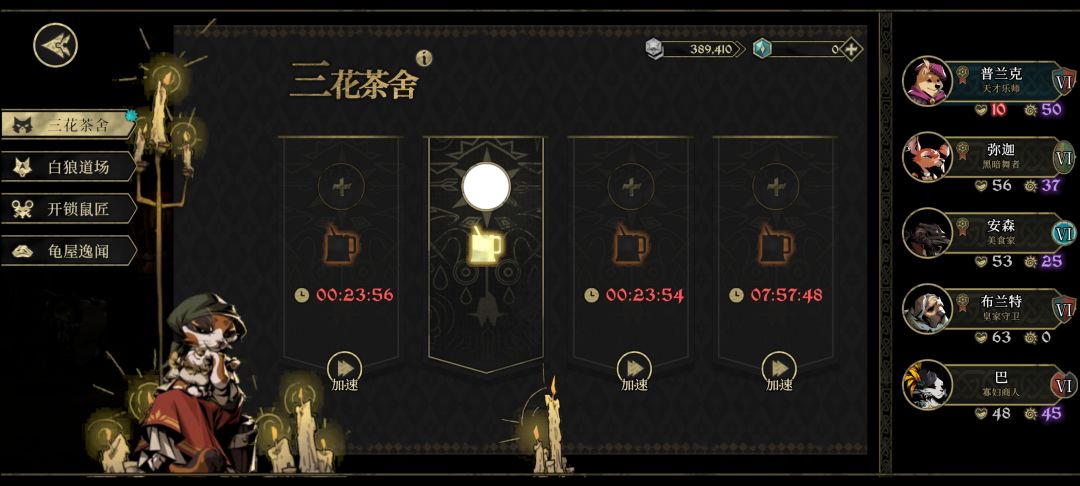 讲个悲伤的故事 1
