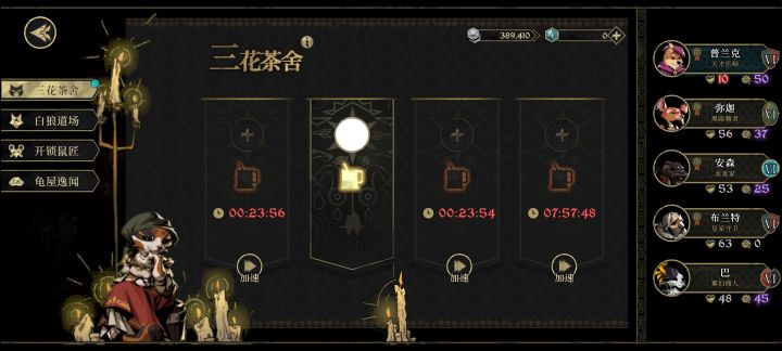讲个悲伤的故事截图