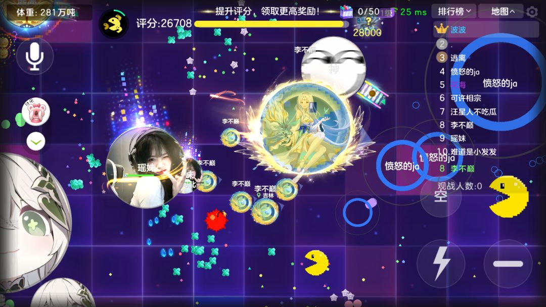 这个拖尾好漂亮 1