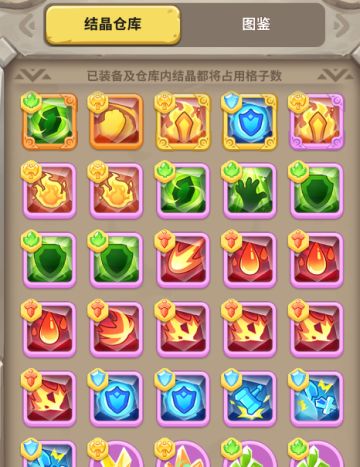 结晶锁！结晶锁！结晶锁！（最终还是采纳了建议！）