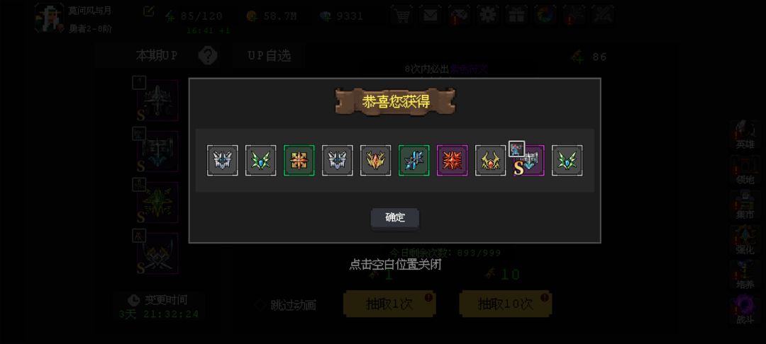 这逆天概率,玩柠檬 1