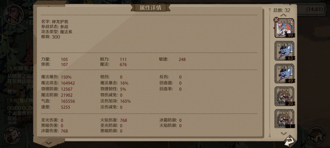 深渊123,这关有毒,凹到吐了。 3