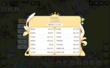 不氪不花钻纯肝版