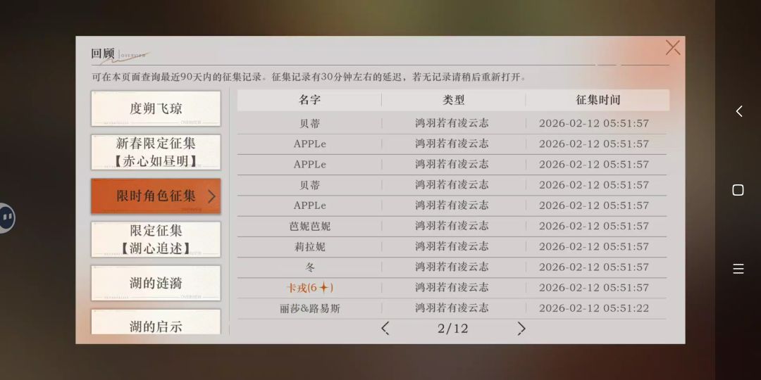 谁说深蓝杀熟的？我第一个不同意 6