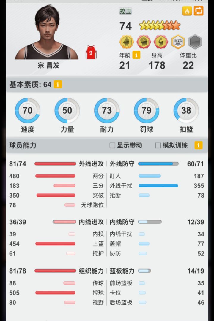 这2突值这个价吗?截图