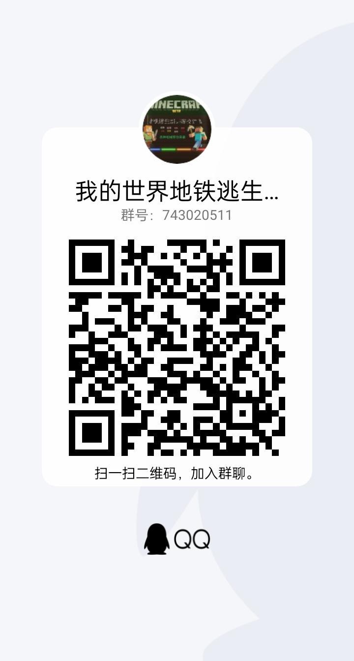 服务器招人截图