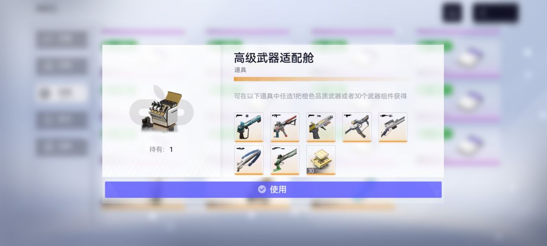 该怎么选啊 3