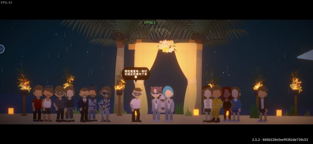 这样也可以结婚是我没想到的! 1