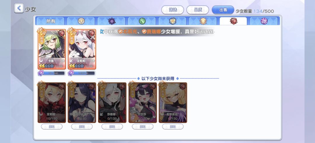 大佬们,接下来该养谁 3