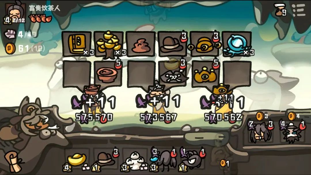 《西行乱斗》今日首发！入手最低价9.9元！ 2