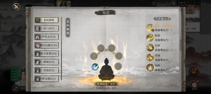 打不过李四怎么办截图