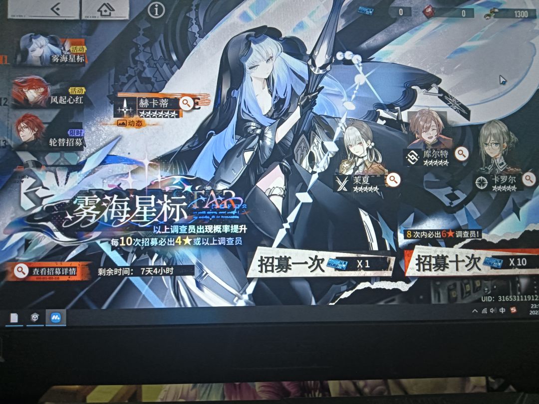 这概率过于逆天 2