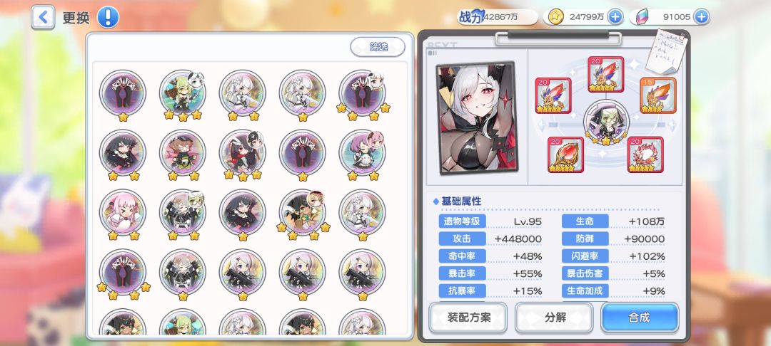 第一个魔盒给谁用优先级高 2