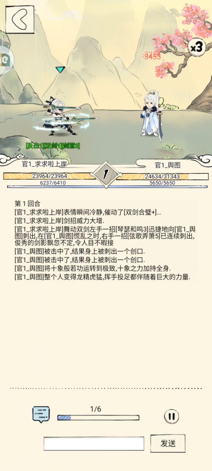 真无语了,玩十霸被当日本人整截图