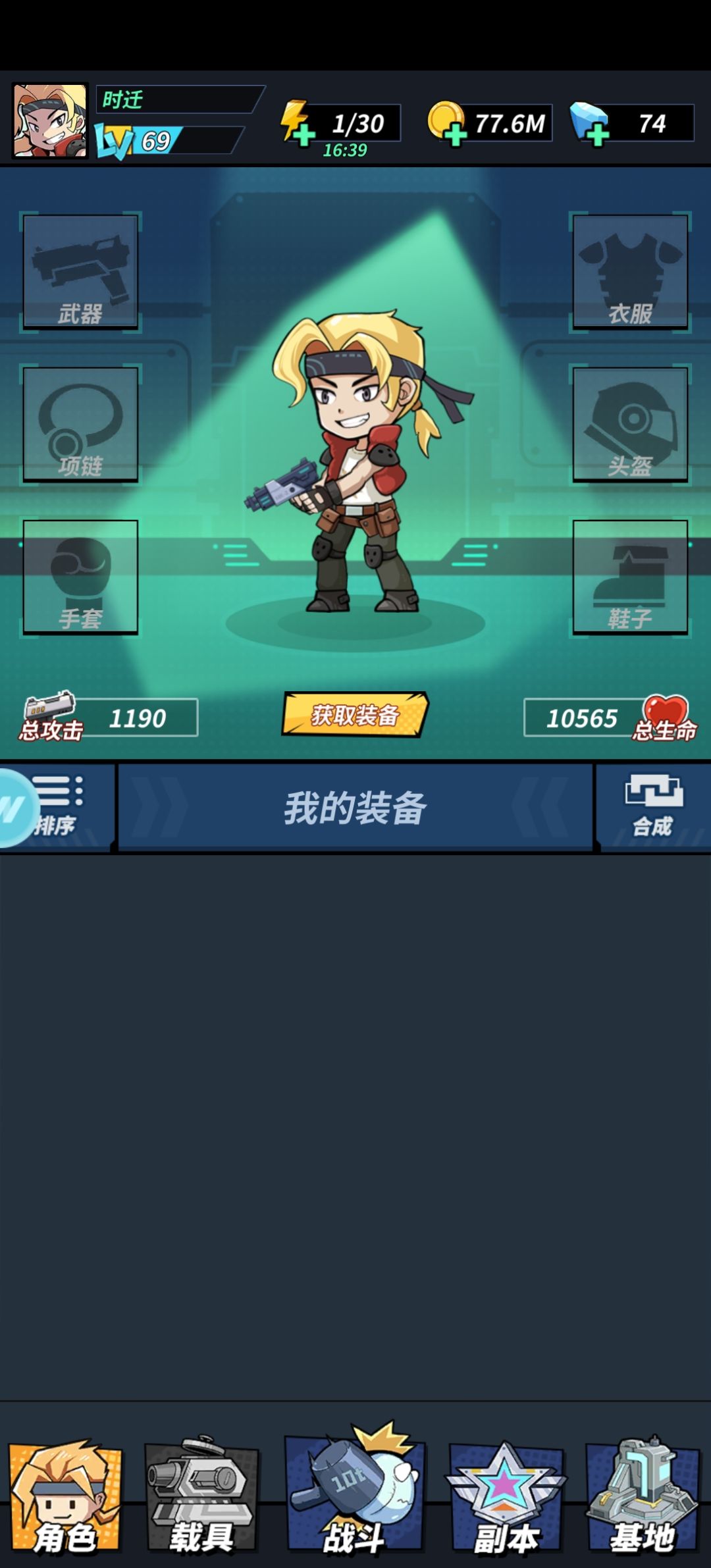 重大bug 我都没玩过这游戏 进去之后发现 2