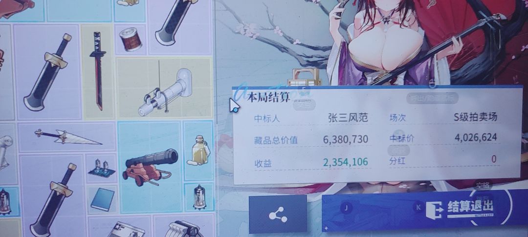 动态图片 1