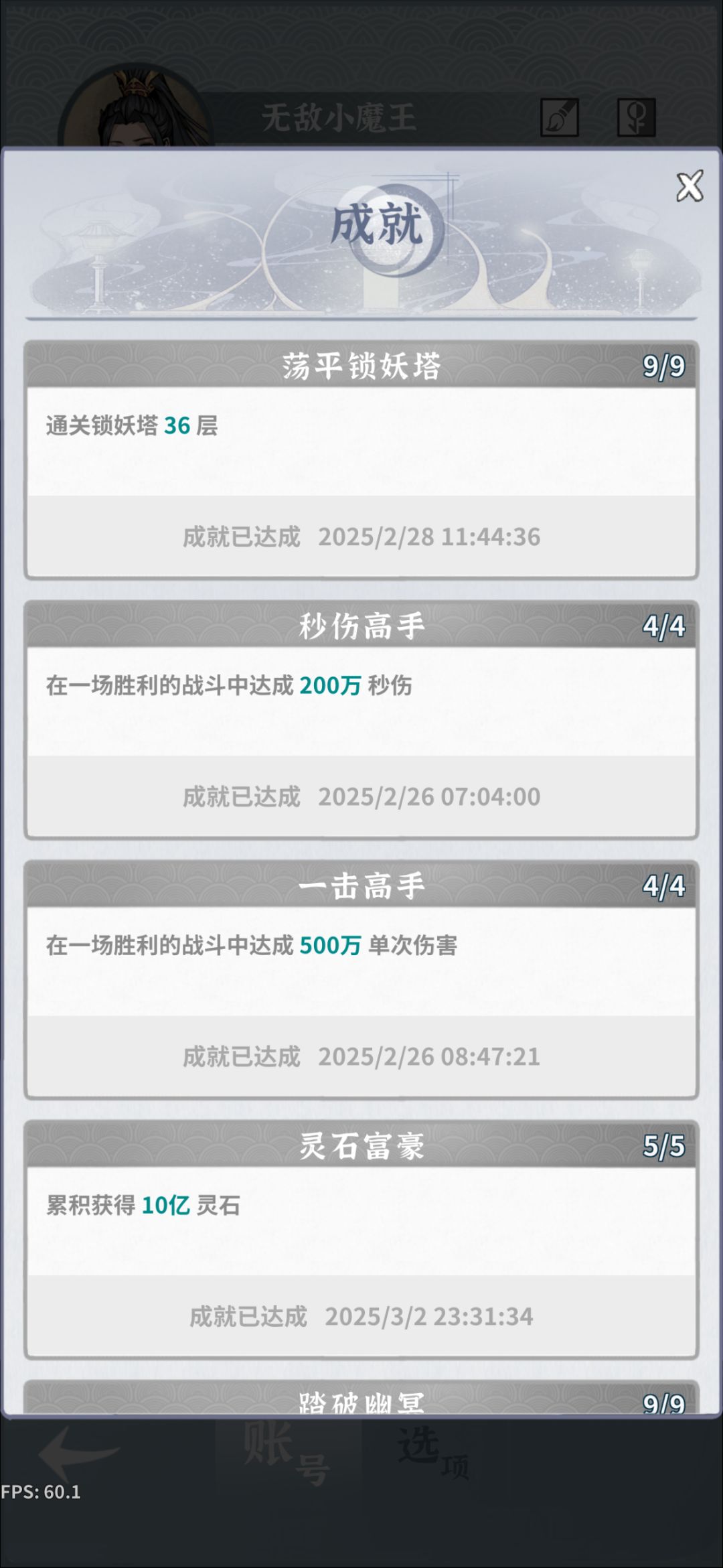 抄作业俩月通关 1