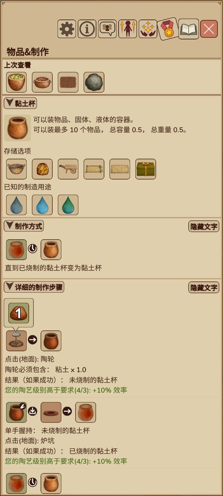 如图 1