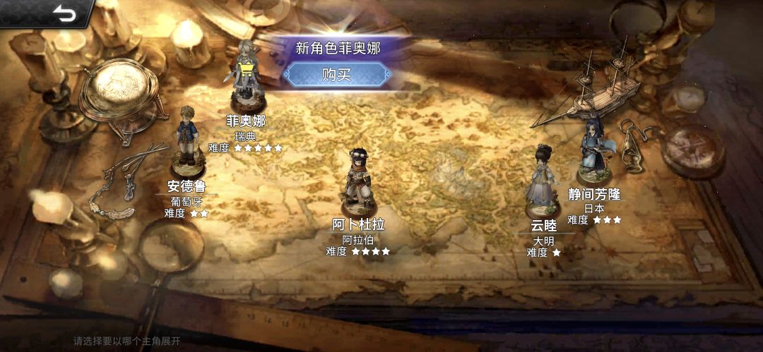 买完DLC不让玩怎么解决? 2