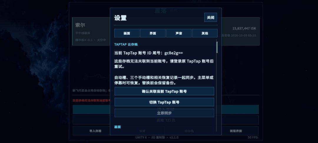 这更新的登不上了?? 1